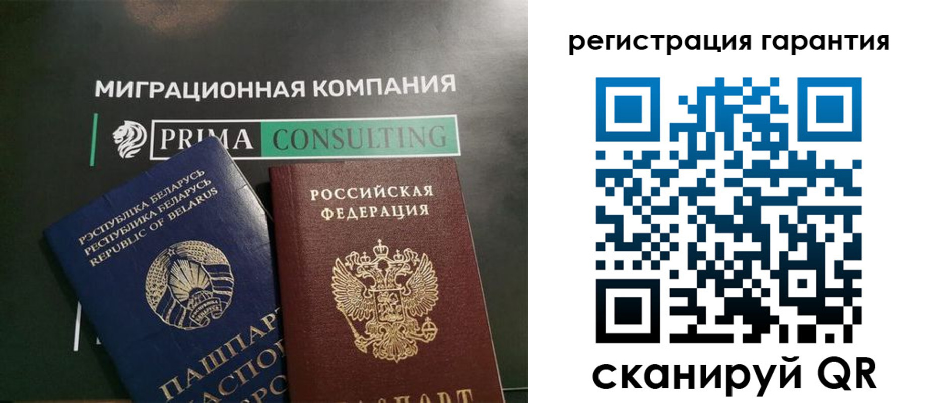 регистрация для школы в Невьянске