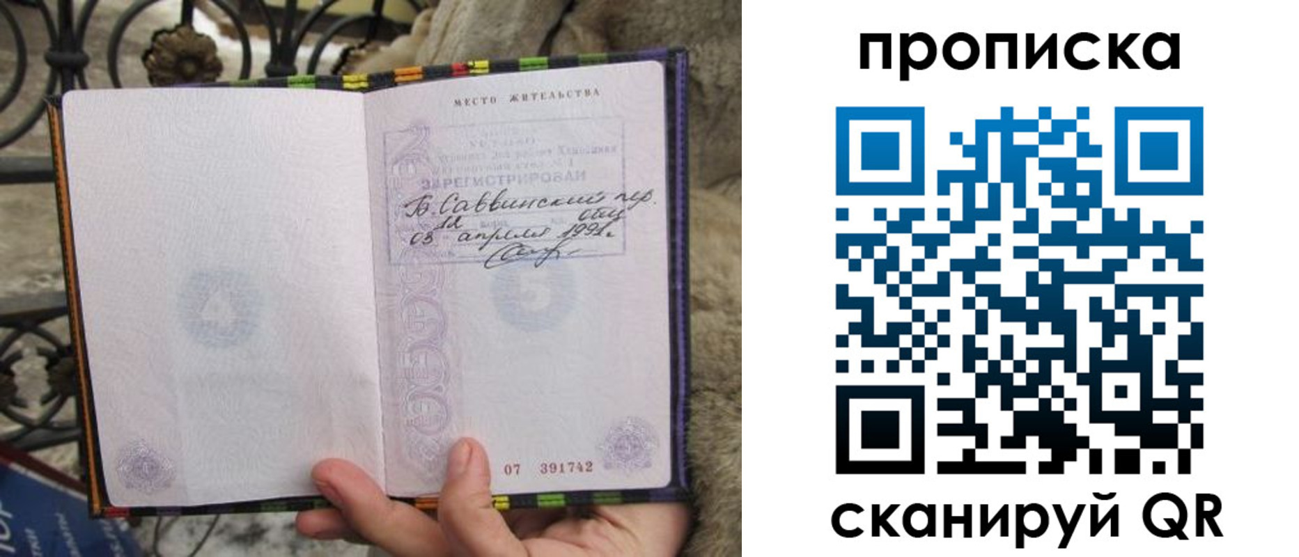временная регистрация собственник в Невьянске