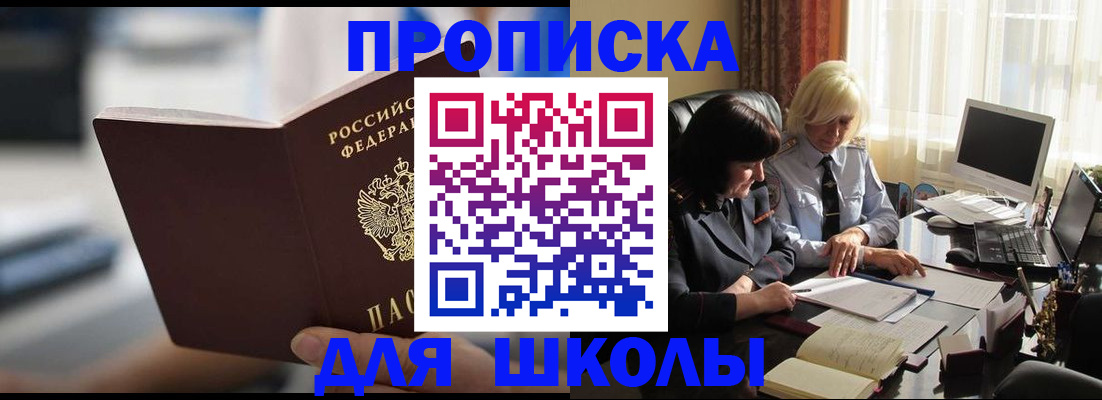 прописка паспорт в Невьянске