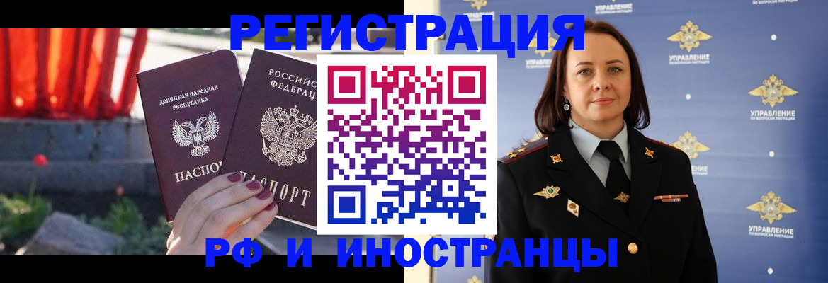 прописка паспорт в Невьянске