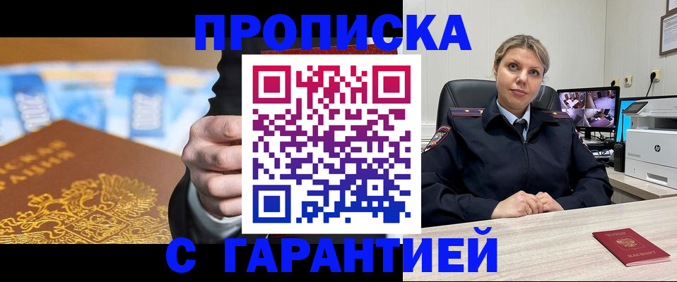 временная регистрация собственник в Невьянске