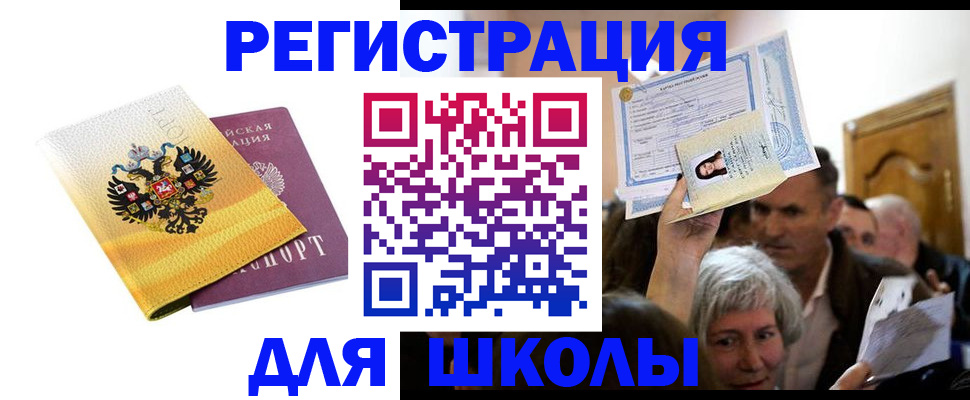 временная регистрация госуслуги в Невьянске