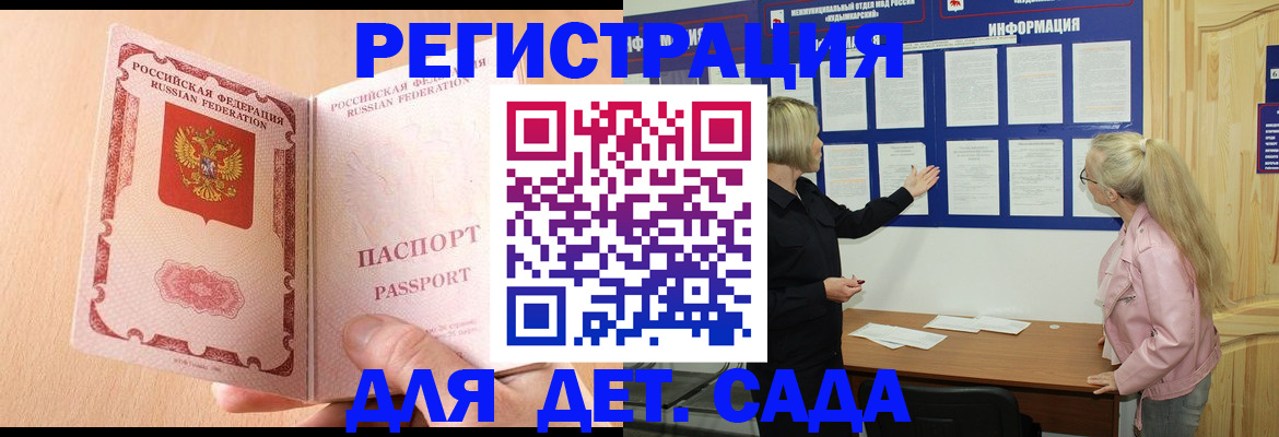миграционный учет в Невьянске